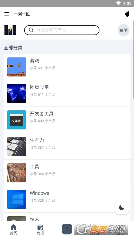 һ��һ��2026���°汾