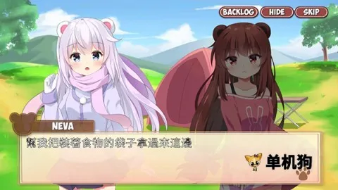 ��è���к���С͵(����Ů�����Ϸ)