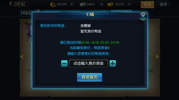 ����������(3D��Ѫ��ս����)