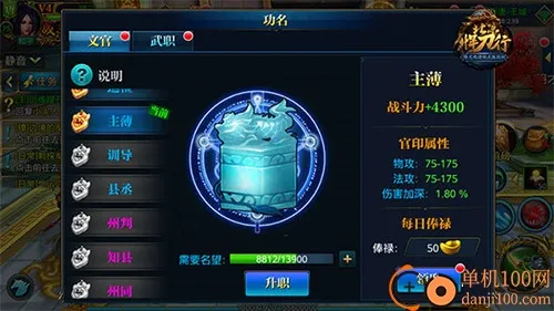 ����������(3D��Ѫ��ս����)