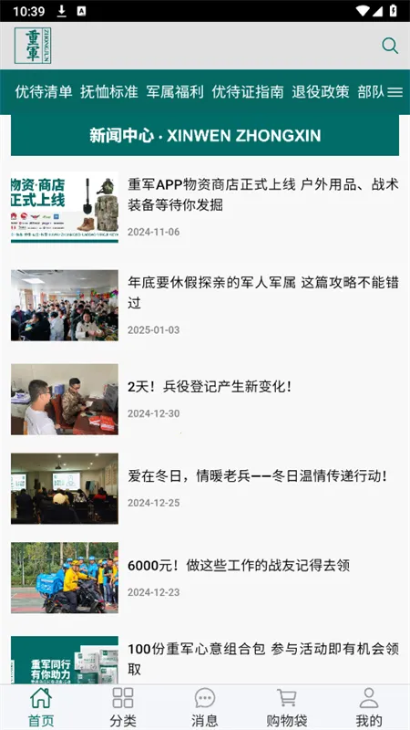 �ؾ�(�����ںϷ���ƽ̨)