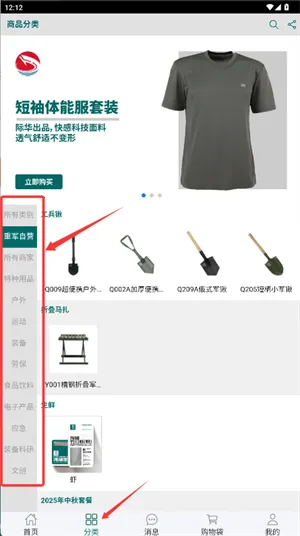 �ؾ�(�����ںϷ���ƽ̨)