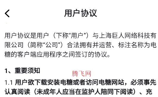 ����2026���°汾