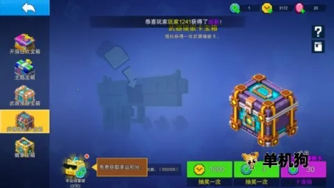 �������(�����ս��Ϸ)