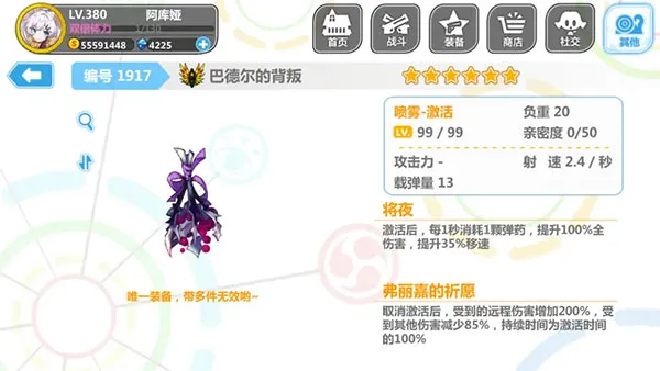 ����ѧ԰2(����Ԫ�������)