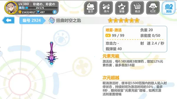 ����ѧ԰2(����Ԫ�������)