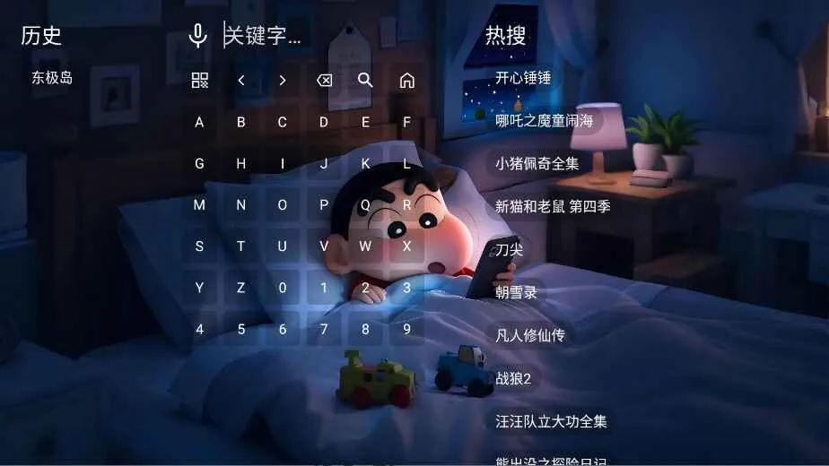 星河影视自定义版(影视娱乐应用) 星河影视自定义版(影视娱乐应用)