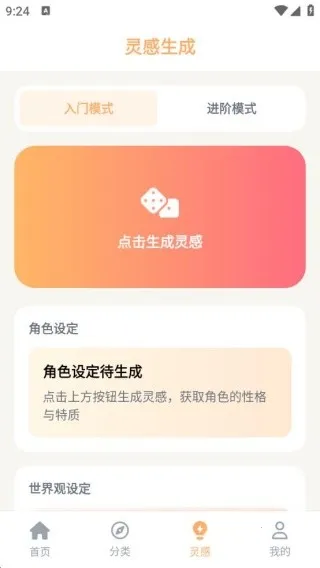 喵趣动漫(漫画阅读平台) 喵趣动漫(漫画阅读平台)