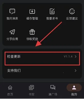 喵呜漫画(漫画阅读软件) 喵呜漫画(漫画阅读软件)