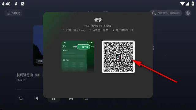 汽水音乐2026下载安装 汽水音乐2026下载安装