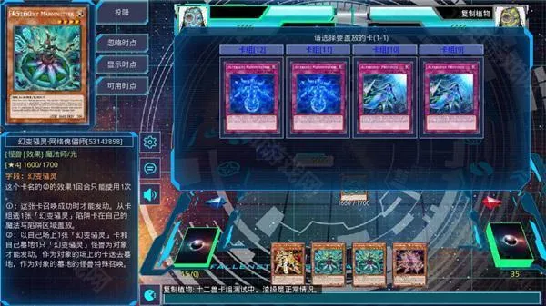 游戏王ygomobile(卡牌策略手游) 游戏王ygomobile(卡牌策略手游)