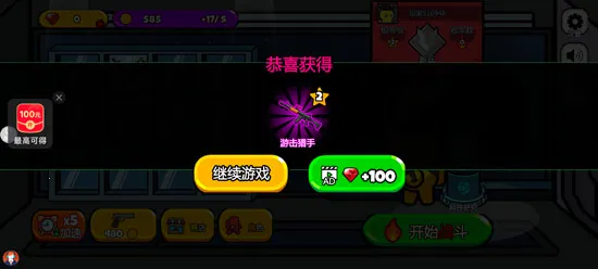 ���������֮ս(�����ð��ս��)