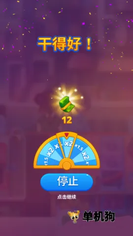 �ҵ�С̯̫��2026�ٷ����°汾