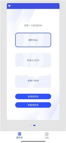 晓柒虚拟机14.2官方下载 晓柒虚拟机14.2官方下载