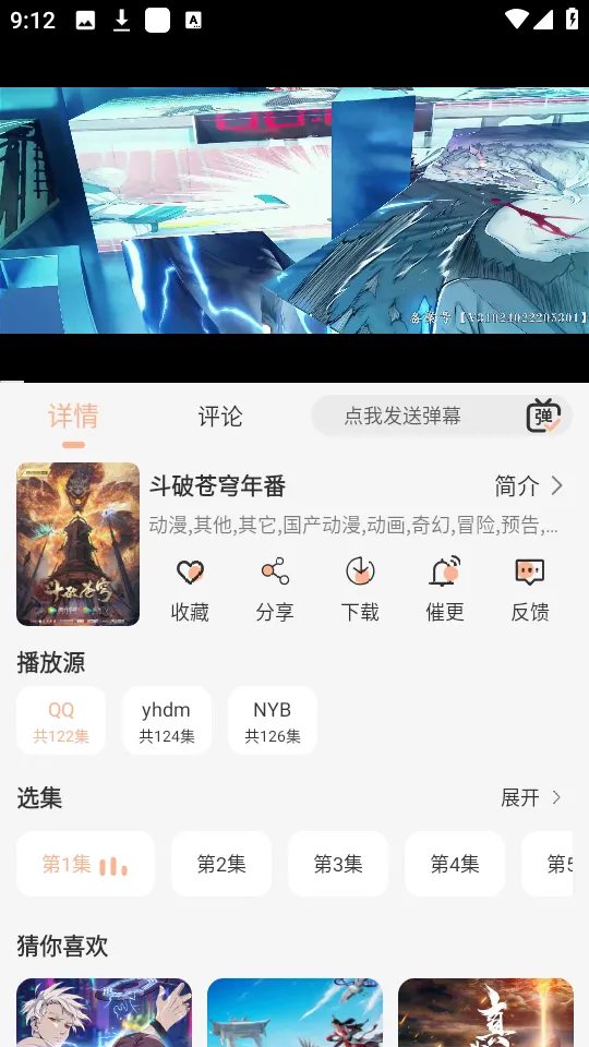 蓝光4k秒播下载 蓝光4k秒播下载