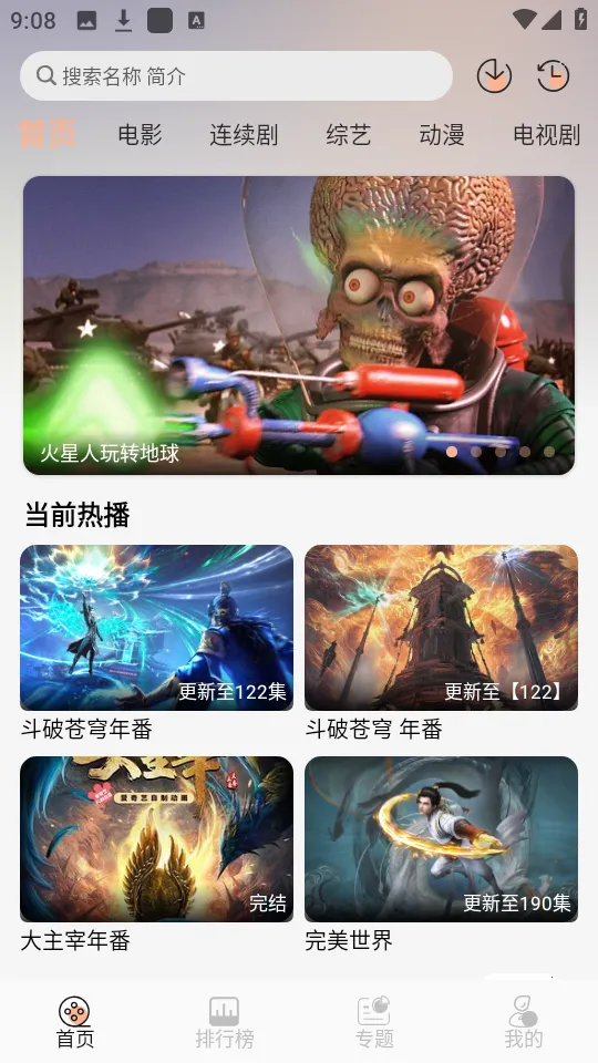 蓝光4k秒播下载 蓝光4k秒播下载
