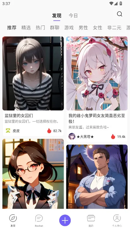 rochat������Ա