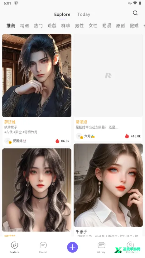 rochat������Ա