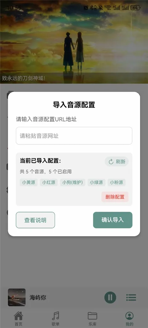 青听音乐官方最新版免费下载 青听音乐官方最新版免费下载