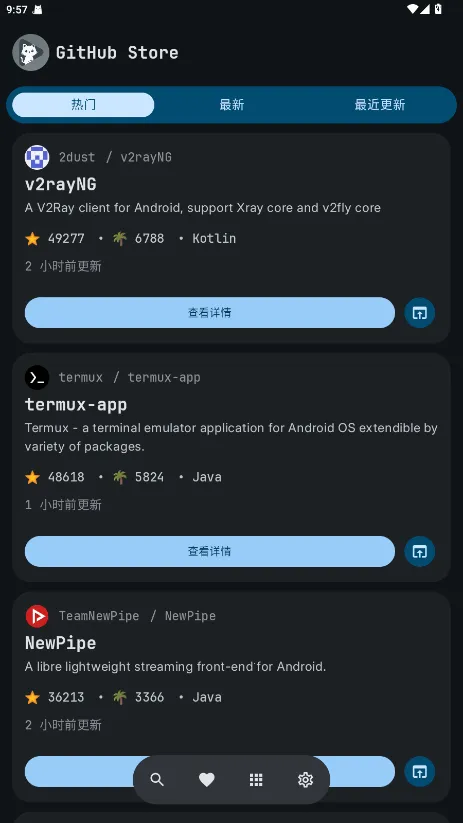 GitHub Store2026�ٷ�����