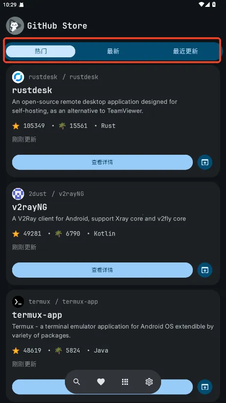 GitHub Store2026�ٷ�����