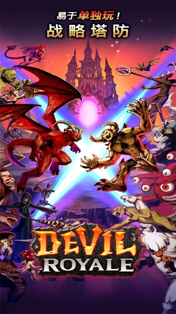 ��ħ�ʼ�(�����ٻ���Ϸ)