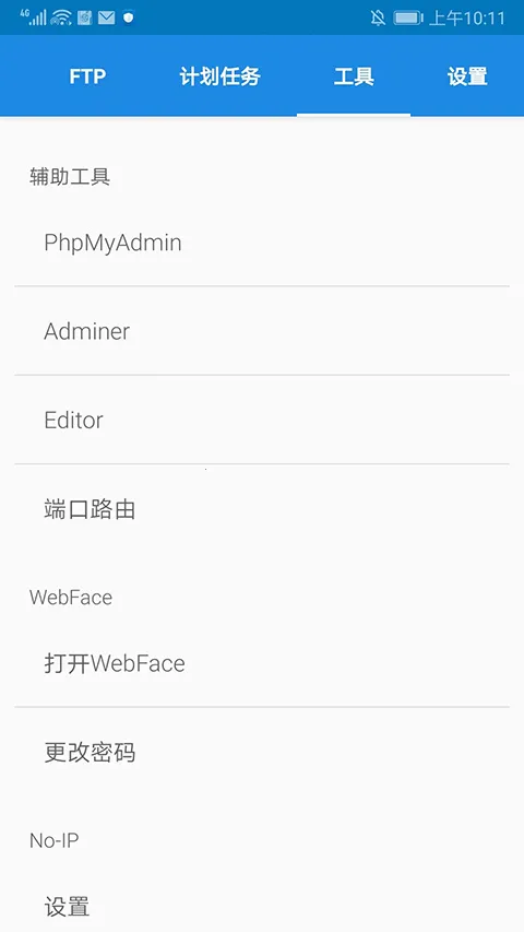 KSWEB2026官方正版 KSWEB2026官方正版