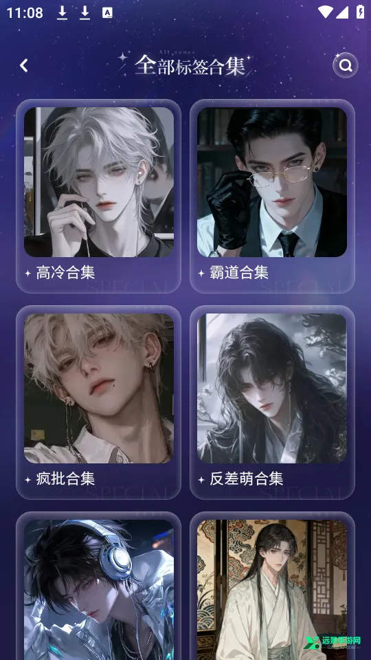 破次元恋人旧版本下载 破次元恋人旧版本下载