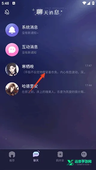 破次元恋人旧版本下载 破次元恋人旧版本下载