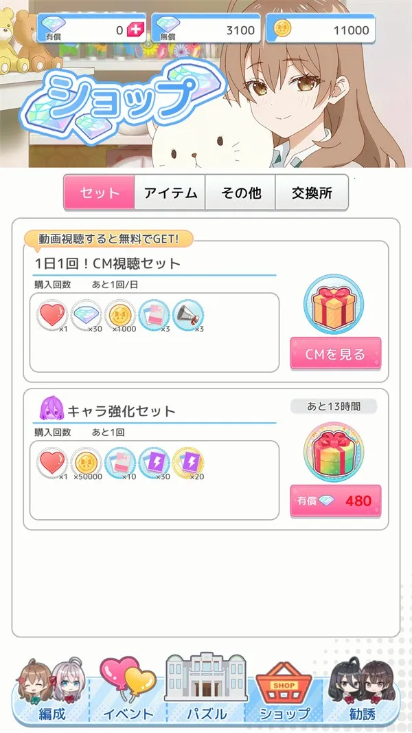 ��ʱ�������Զ������ߵ���������ͬѧ2026�ٷ�����