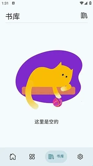 Wikisource Reader阅读工具2026最新版本 Wikisource Reader阅读工具2026最新版本
