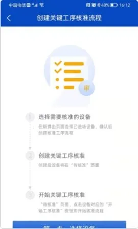 淼特派(高效办公软件) 淼特派(高效办公软件)
