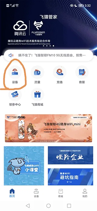 ��è�ܼ�2026���°汾