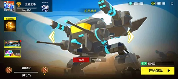 机甲战争免费下载 机甲战争免费下载