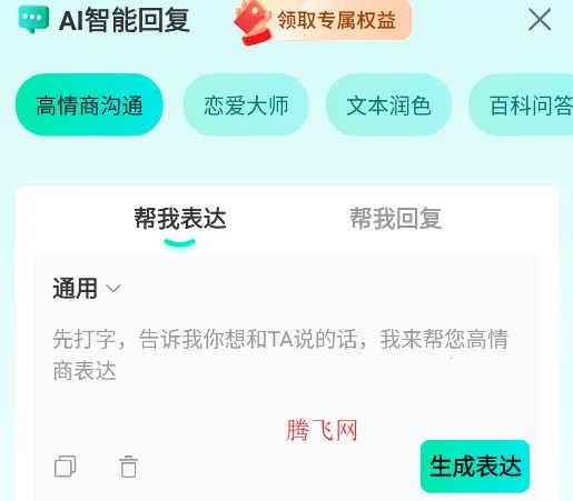 AIȫ�����뷨(�๦�����뷨)