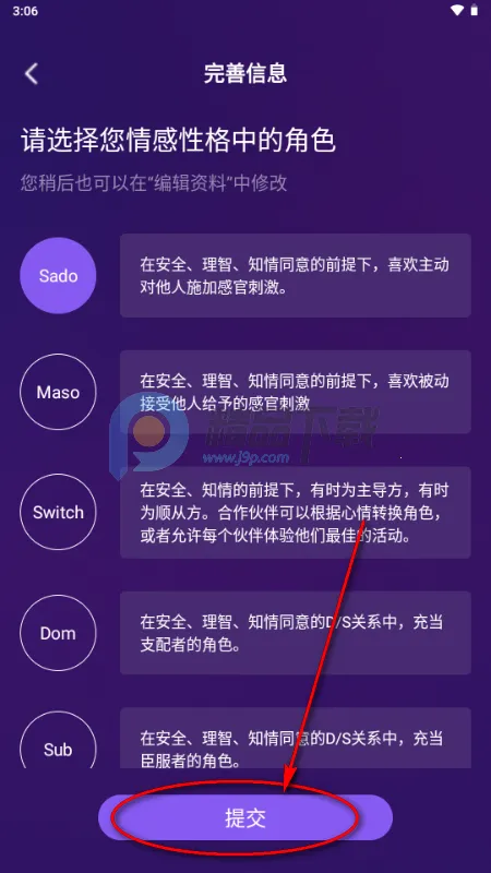 抖遇app手机版 抖遇app手机版