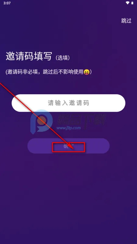 抖遇app手机版 抖遇app手机版