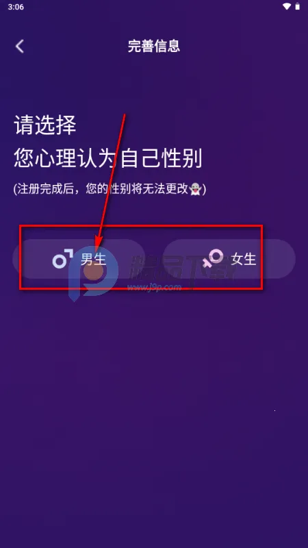 抖遇app手机版 抖遇app手机版