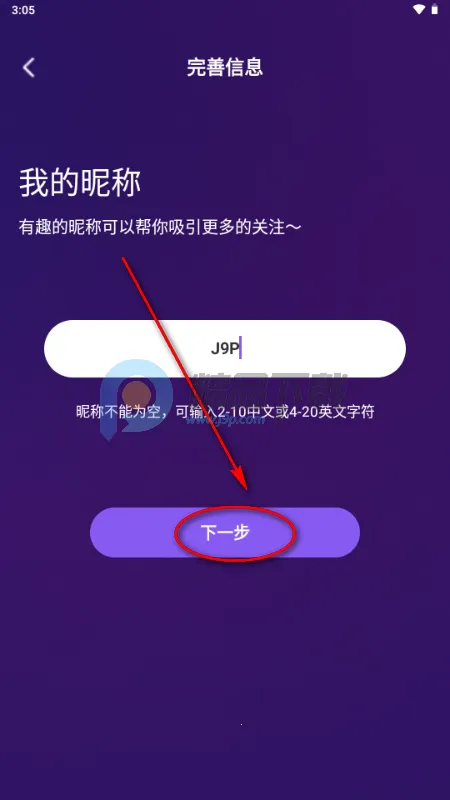 抖遇app手机版 抖遇app手机版