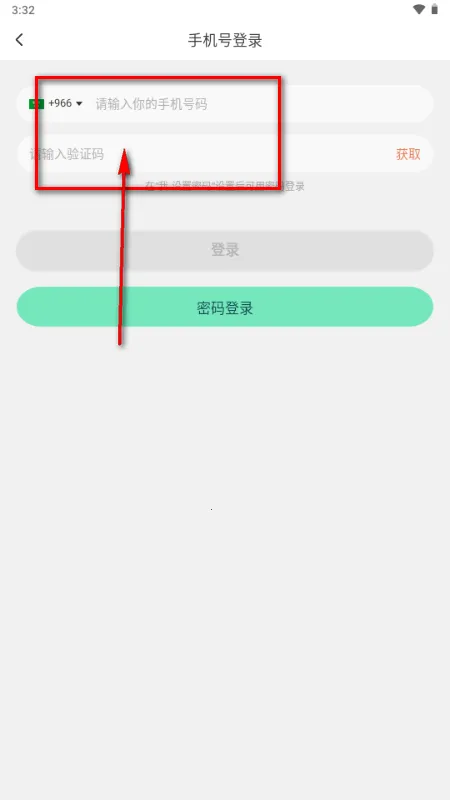 BeeLive����(ȫ��ֱ��ƽ̨)