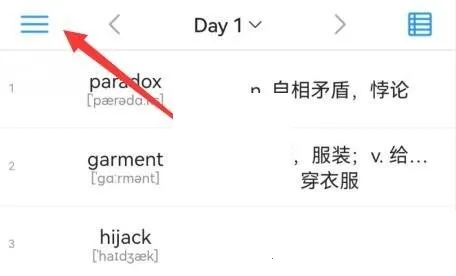 List���ʱ�(Ӣ��ѧϰ����)