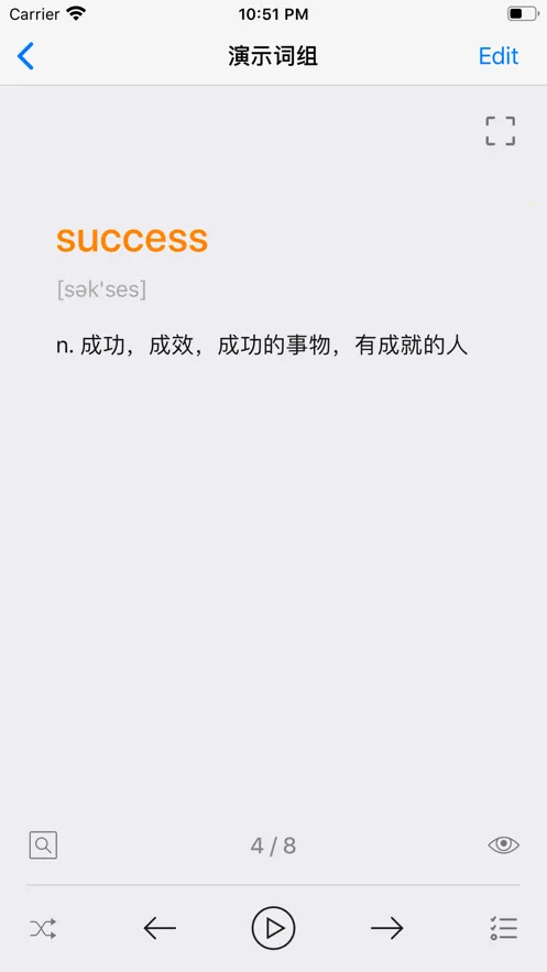 List���ʱ�(Ӣ��ѧϰ����)