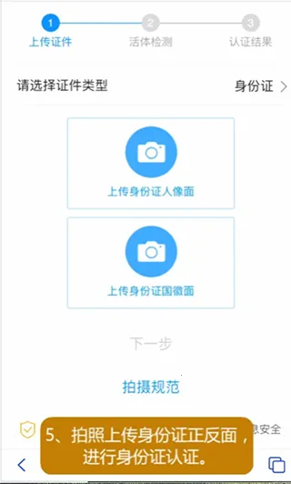 新讯(智能设备管理软件) 新讯(智能设备管理软件)