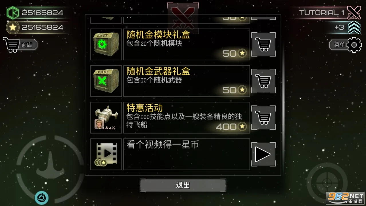 �¼���ƽ�߱߾����ײ˵�����