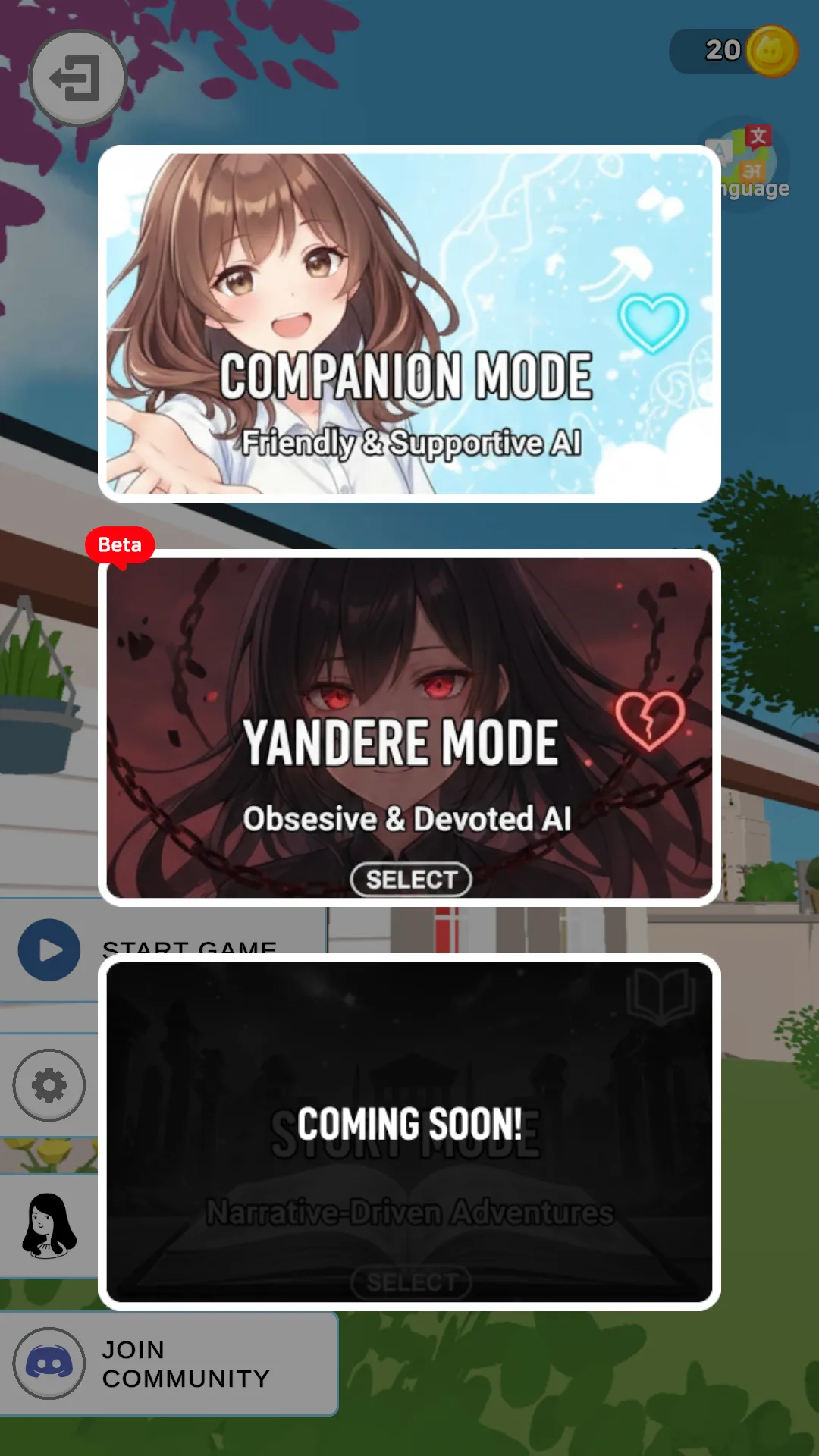 虚拟女友破解版 虚拟女友破解版