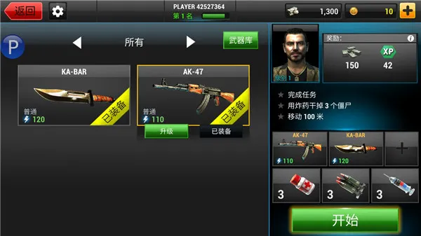 ȫ��Σ��mod�ƽ������