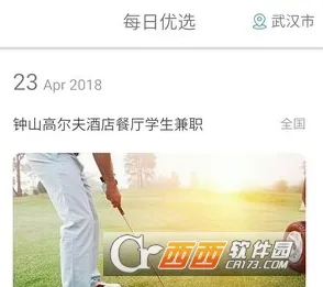 梦想派手机赚钱2026官方最新版本 梦想派手机赚钱2026官方最新版本