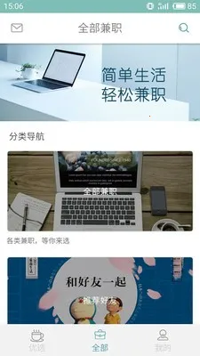 梦想派手机赚钱2026官方最新版本 梦想派手机赚钱2026官方最新版本