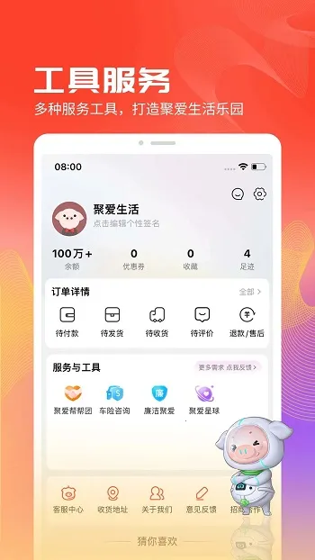 �۰���ѡ(��ƶ����ƽ̨)
