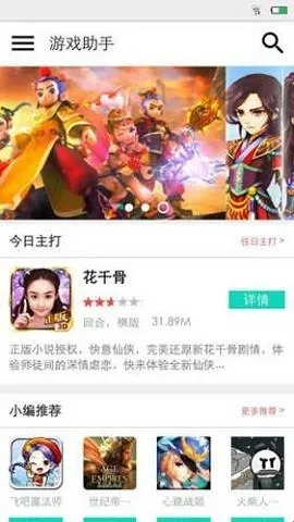 疯子软件库2026官方正版 疯子软件库2026官方正版